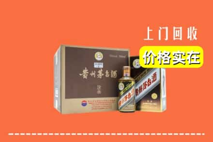 承德双桥区回收彩釉茅台酒